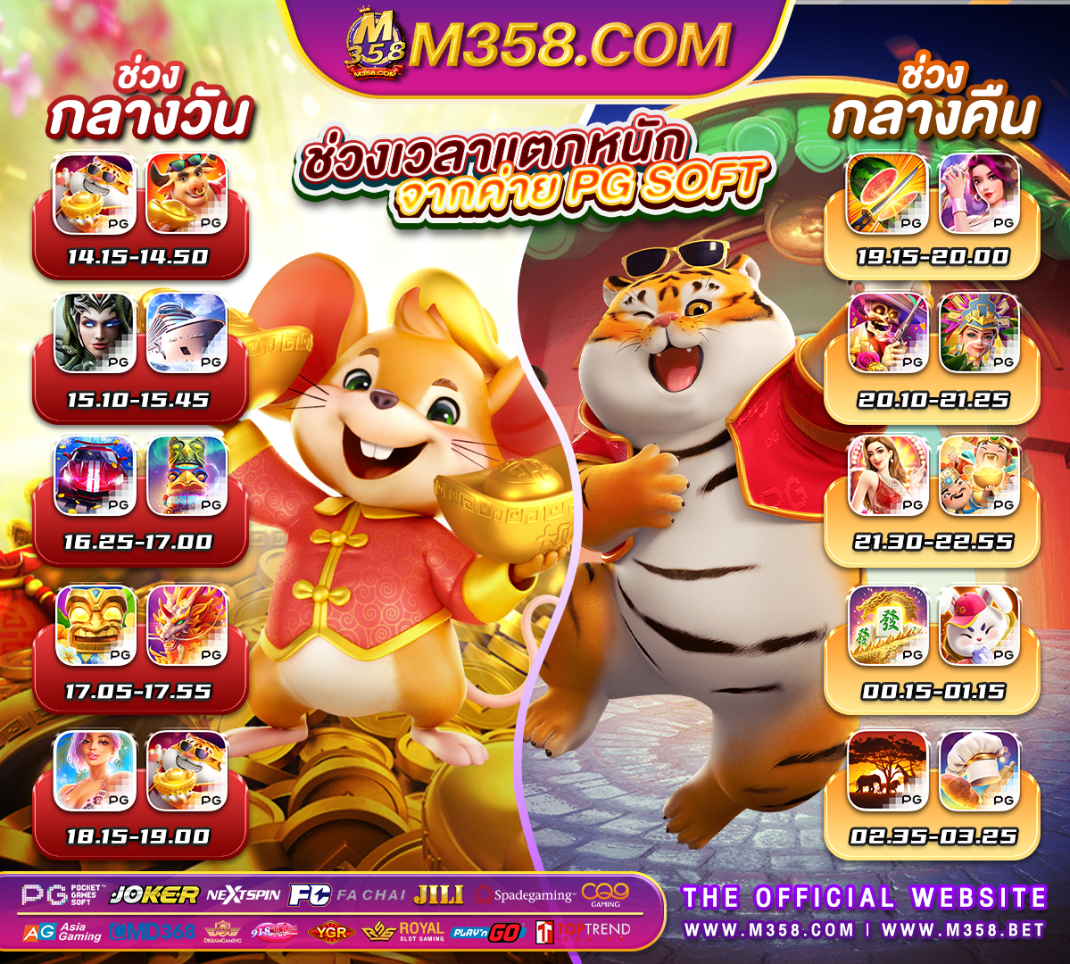 bm888 เครดิต ฟรี